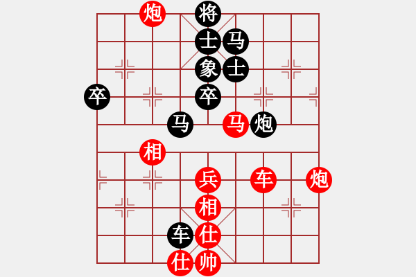 象棋棋譜圖片：太湖戰(zhàn)艦(9星)-勝-大師胡司令(無極) - 步數(shù)：80 