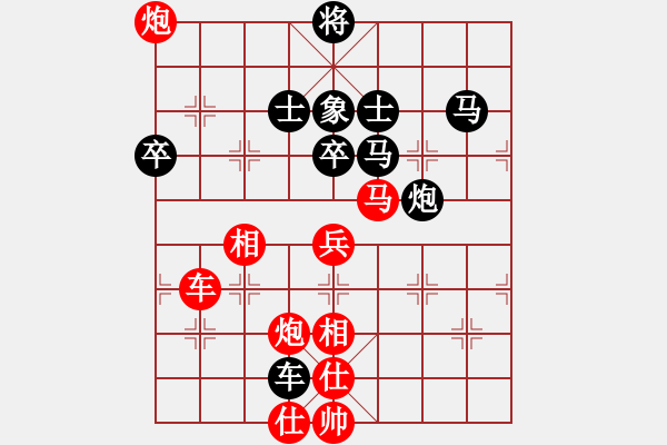 象棋棋譜圖片：太湖戰(zhàn)艦(9星)-勝-大師胡司令(無極) - 步數(shù)：90 