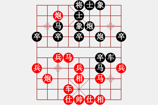 象棋棋譜圖片：戀戀風(fēng)塵(月將)-和-別克天心閣(月將) - 步數(shù)：40 