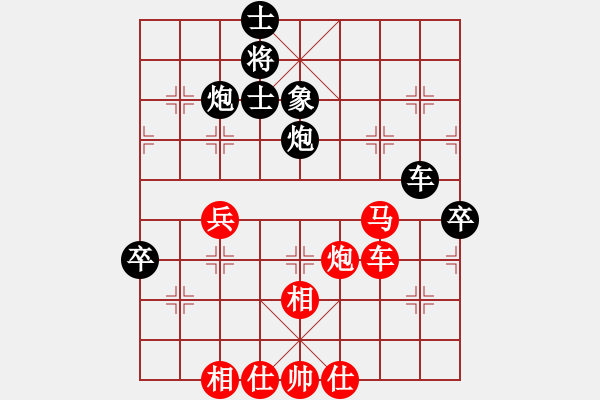 象棋棋譜圖片：蔣步青(日帥)-和-夢(mèng)入神即(天帝) - 步數(shù)：110 