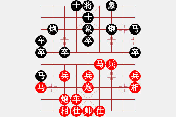 象棋棋譜圖片：蔣步青(日帥)-和-夢(mèng)入神即(天帝) - 步數(shù)：30 