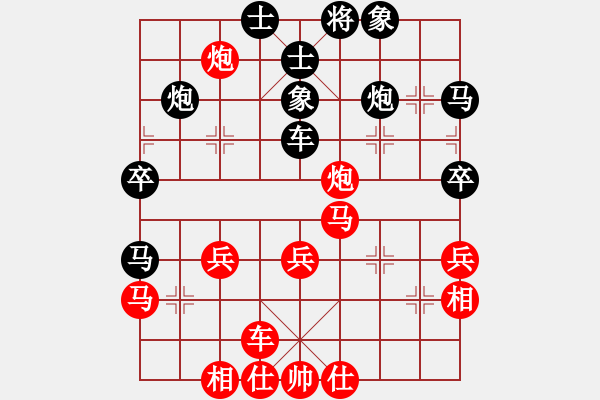 象棋棋譜圖片：蔣步青(日帥)-和-夢(mèng)入神即(天帝) - 步數(shù)：40 