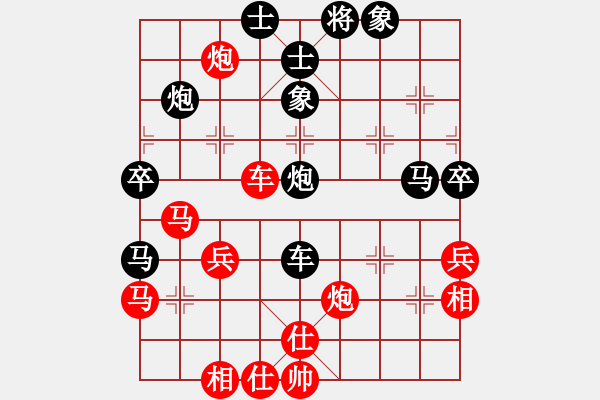 象棋棋譜圖片：蔣步青(日帥)-和-夢(mèng)入神即(天帝) - 步數(shù)：50 