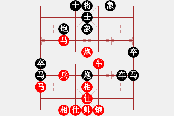 象棋棋譜圖片：蔣步青(日帥)-和-夢(mèng)入神即(天帝) - 步數(shù)：80 