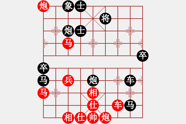 象棋棋譜圖片：蔣步青(日帥)-和-夢(mèng)入神即(天帝) - 步數(shù)：90 