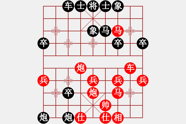 象棋棋譜圖片：lskcschool(3弦)-負(fù)-qtlj(5f) - 步數(shù)：30 