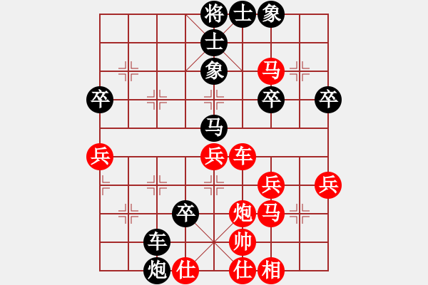 象棋棋譜圖片：lskcschool(3弦)-負(fù)-qtlj(5f) - 步數(shù)：40 