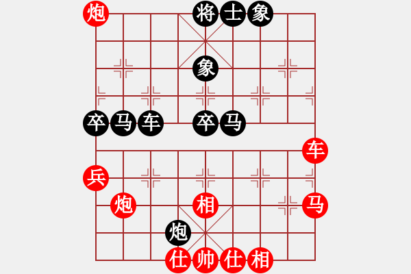 象棋棋谱图片：剑仙花木兰(9段)-负-下棋下棋(9段) - 步数：100 