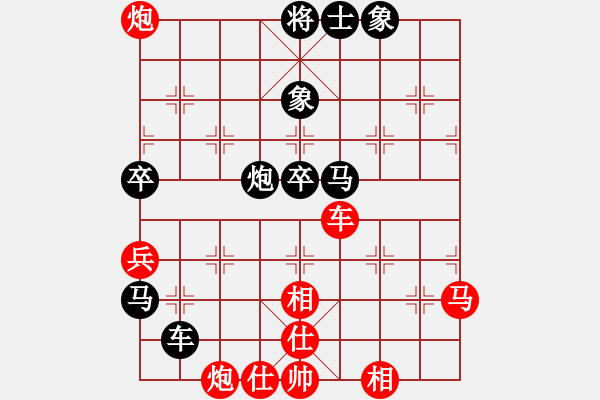 象棋棋谱图片：剑仙花木兰(9段)-负-下棋下棋(9段) - 步数：110 