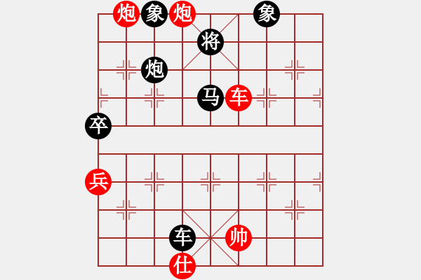 象棋棋谱图片：剑仙花木兰(9段)-负-下棋下棋(9段) - 步数：150 