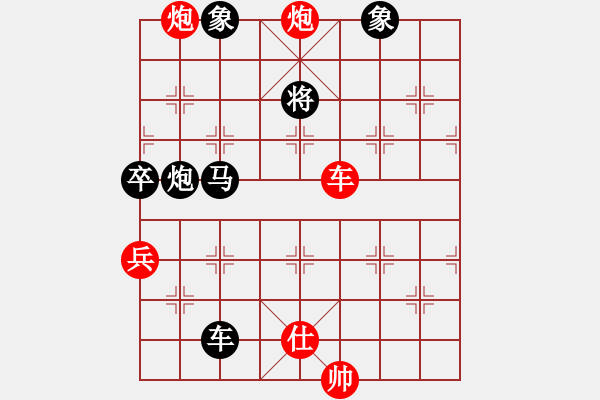象棋棋谱图片：剑仙花木兰(9段)-负-下棋下棋(9段) - 步数：160 
