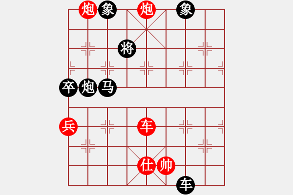 象棋棋谱图片：剑仙花木兰(9段)-负-下棋下棋(9段) - 步数：170 