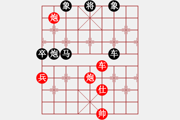 象棋棋谱图片：剑仙花木兰(9段)-负-下棋下棋(9段) - 步数：190 