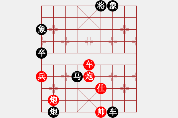 象棋棋谱图片：剑仙花木兰(9段)-负-下棋下棋(9段) - 步数：200 