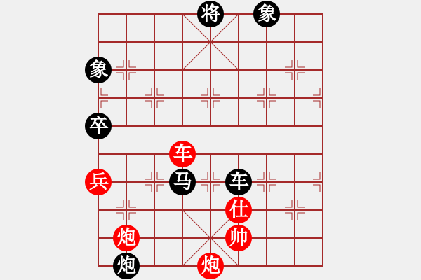 象棋棋谱图片：剑仙花木兰(9段)-负-下棋下棋(9段) - 步数：210 