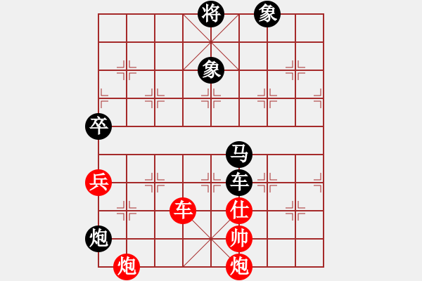 象棋棋谱图片：剑仙花木兰(9段)-负-下棋下棋(9段) - 步数：220 
