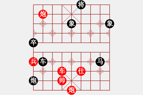 象棋棋谱图片：剑仙花木兰(9段)-负-下棋下棋(9段) - 步数：230 