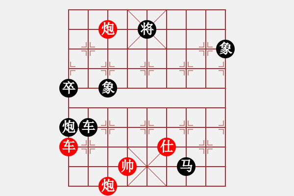 象棋棋谱图片：剑仙花木兰(9段)-负-下棋下棋(9段) - 步数：240 