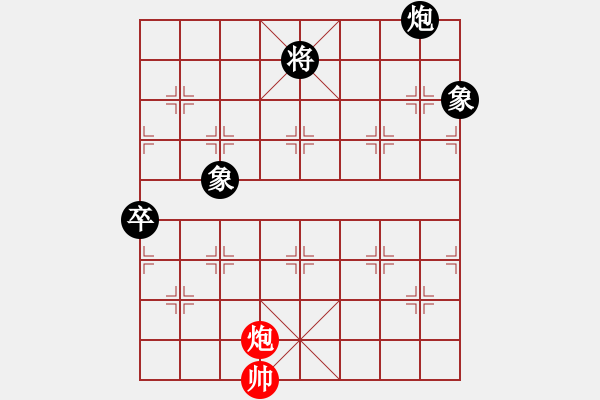 象棋棋谱图片：剑仙花木兰(9段)-负-下棋下棋(9段) - 步数：260 