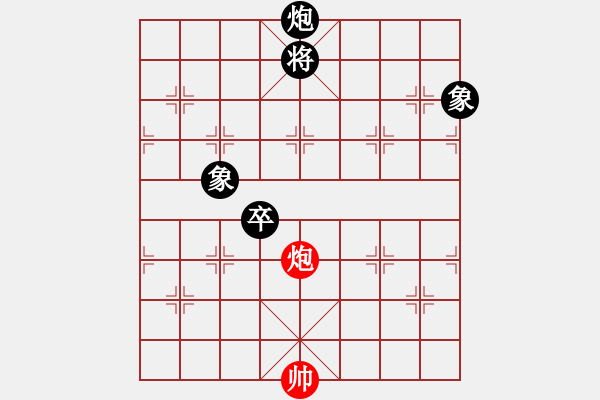 象棋棋谱图片：剑仙花木兰(9段)-负-下棋下棋(9段) - 步数：270 