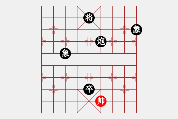 象棋棋谱图片：剑仙花木兰(9段)-负-下棋下棋(9段) - 步数：280 