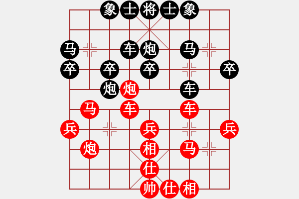 象棋棋谱图片：剑仙花木兰(9段)-负-下棋下棋(9段) - 步数：40 