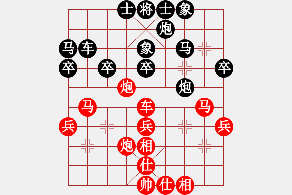 象棋棋谱图片：剑仙花木兰(9段)-负-下棋下棋(9段) - 步数：50 