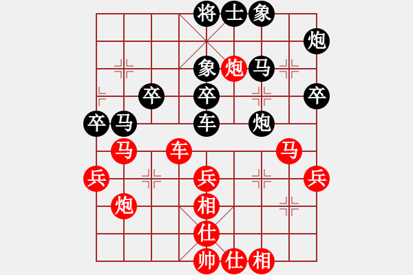 象棋棋谱图片：剑仙花木兰(9段)-负-下棋下棋(9段) - 步数：70 