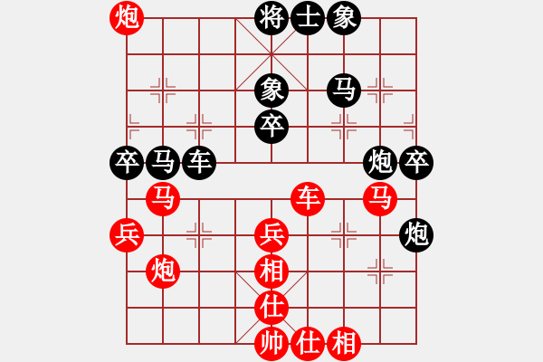 象棋棋谱图片：剑仙花木兰(9段)-负-下棋下棋(9段) - 步数：80 