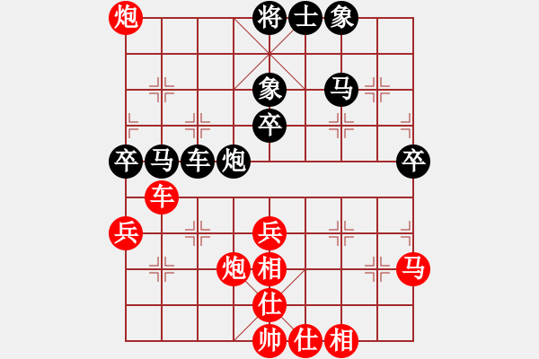 象棋棋谱图片：剑仙花木兰(9段)-负-下棋下棋(9段) - 步数：90 