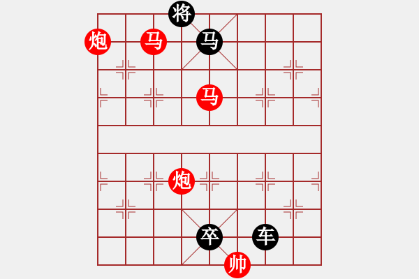 象棋棋譜圖片：【 帥 令 4 軍 】 秦 臻 擬局 - 步數(shù)：30 