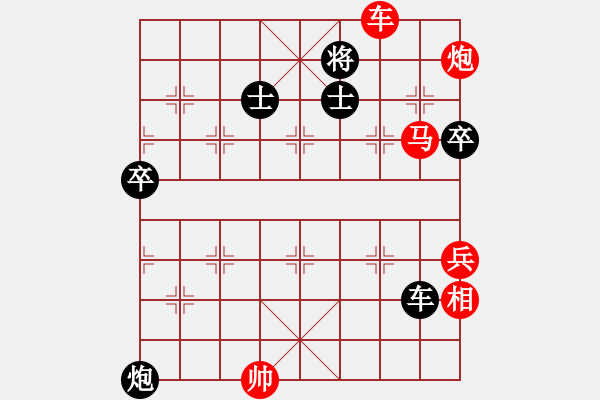 象棋棋谱图片：河南楚河汉界天伦 汪洋 胜 北京威凯＆金环建设京冀联队 蒋川 - 步数：120 