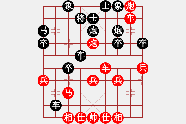 象棋棋譜圖片：橫才俊儒[紅] -VS- 趙秀才[黑]特級大師對局 - 步數(shù)：30 