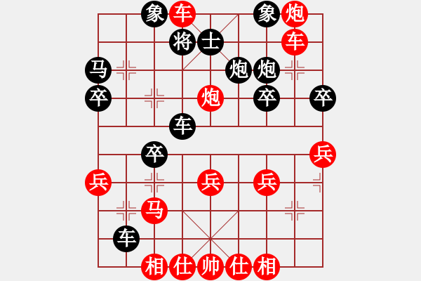 象棋棋譜圖片：橫才俊儒[紅] -VS- 趙秀才[黑]特級大師對局 - 步數(shù)：33 