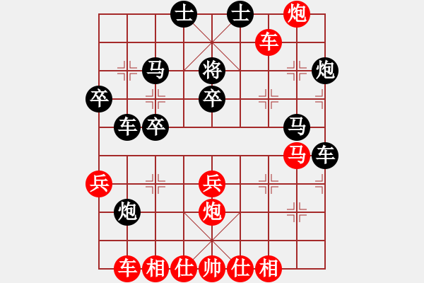 象棋棋譜圖片：華山小帥哥(2段)-勝-華佗故里(1段)五八炮進(jìn)三兵對屏風(fēng)馬進(jìn)3卒黑進(jìn)外馬 - 步數(shù)：40 