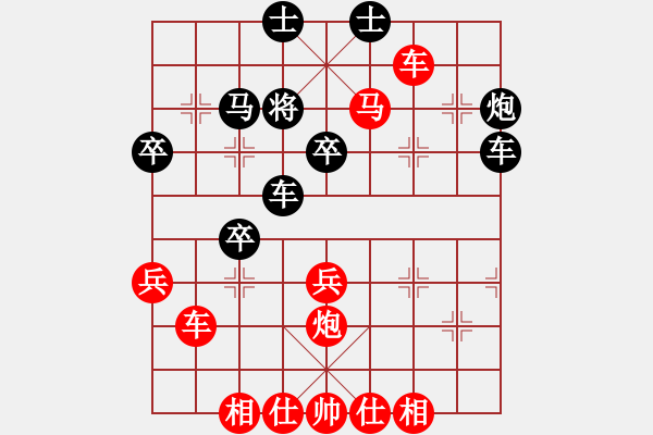 象棋棋譜圖片：華山小帥哥(2段)-勝-華佗故里(1段)五八炮進(jìn)三兵對屏風(fēng)馬進(jìn)3卒黑進(jìn)外馬 - 步數(shù)：50 