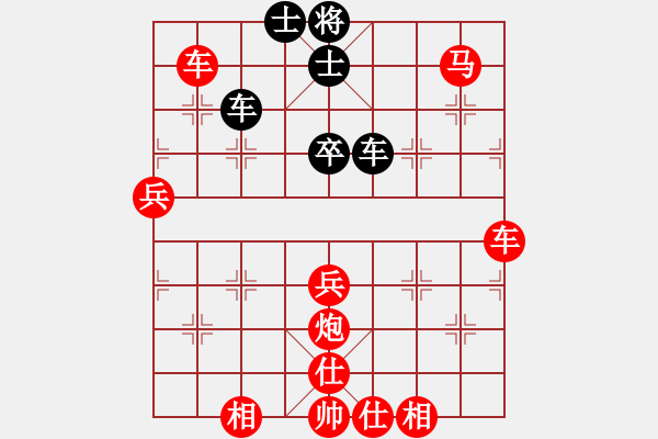 象棋棋譜圖片：華山小帥哥(2段)-勝-華佗故里(1段)五八炮進(jìn)三兵對屏風(fēng)馬進(jìn)3卒黑進(jìn)外馬 - 步數(shù)：70 