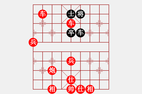 象棋棋譜圖片：華山小帥哥(2段)-勝-華佗故里(1段)五八炮進(jìn)三兵對屏風(fēng)馬進(jìn)3卒黑進(jìn)外馬 - 步數(shù)：85 