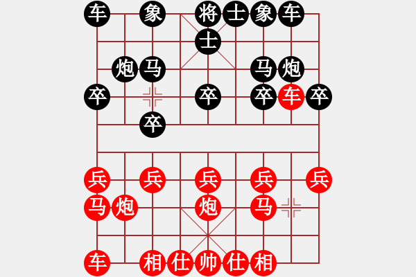 象棋棋谱图片：丁香(天帝)-胜-郑四哥(9段) - 步数：10 