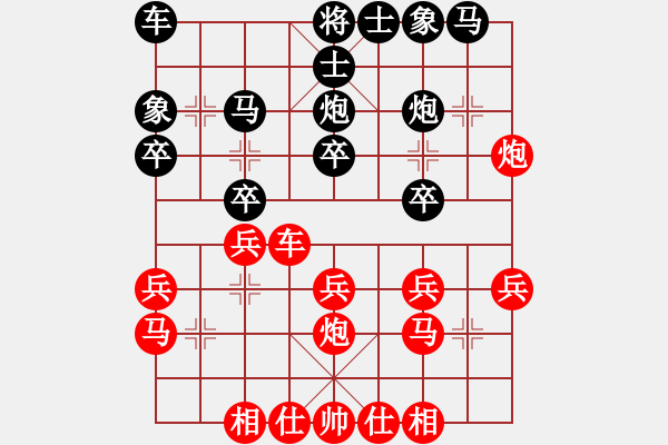 象棋棋谱图片：丁香(天帝)-胜-郑四哥(9段) - 步数：30 