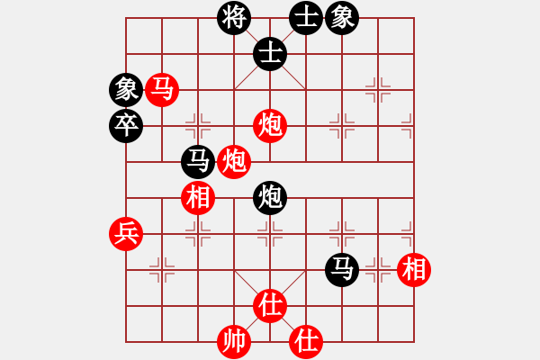 象棋棋谱图片：丁香(天帝)-胜-郑四哥(9段) - 步数：80 