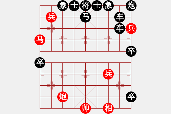 象棋棋譜圖片：百花齊放象棋譜選粹04-124-龍韜豹略 - 步數(shù)：0 