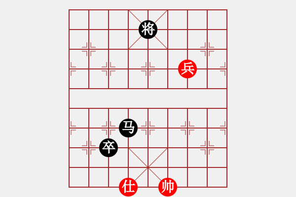 象棋棋譜圖片：將帥風(fēng)范(9星)-負(fù)-粵東兵王(北斗) - 步數(shù)：130 