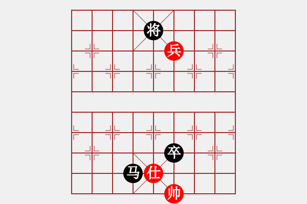 象棋棋譜圖片：將帥風(fēng)范(9星)-負(fù)-粵東兵王(北斗) - 步數(shù)：140 