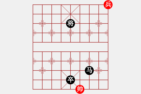 象棋棋譜圖片：將帥風(fēng)范(9星)-負(fù)-粵東兵王(北斗) - 步數(shù)：150 