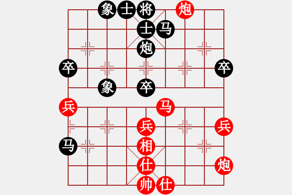 象棋棋譜圖片：將帥風(fēng)范(9星)-負(fù)-粵東兵王(北斗) - 步數(shù)：50 