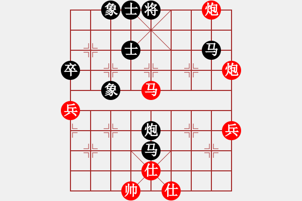 象棋棋譜圖片：將帥風(fēng)范(9星)-負(fù)-粵東兵王(北斗) - 步數(shù)：60 