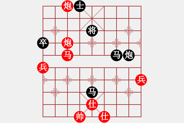 象棋棋譜圖片：將帥風(fēng)范(9星)-負(fù)-粵東兵王(北斗) - 步數(shù)：70 