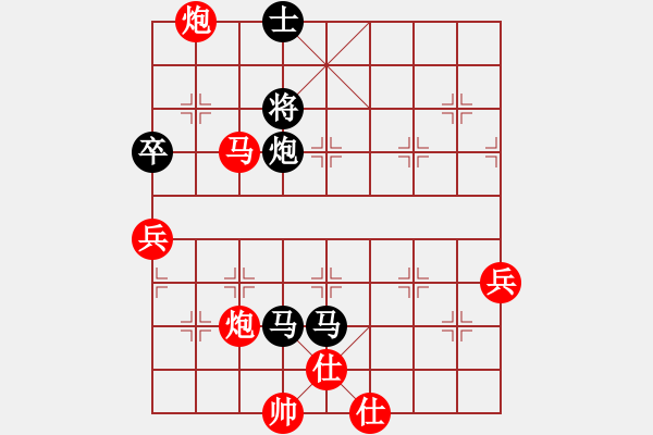 象棋棋譜圖片：將帥風(fēng)范(9星)-負(fù)-粵東兵王(北斗) - 步數(shù)：80 