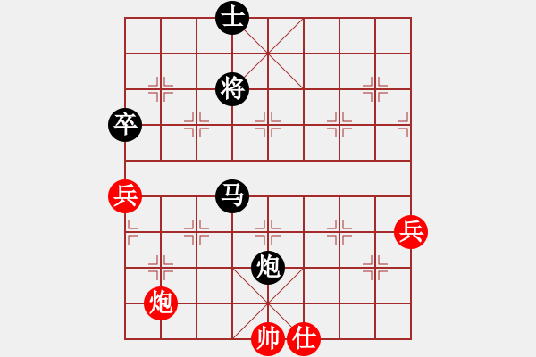 象棋棋譜圖片：將帥風(fēng)范(9星)-負(fù)-粵東兵王(北斗) - 步數(shù)：90 